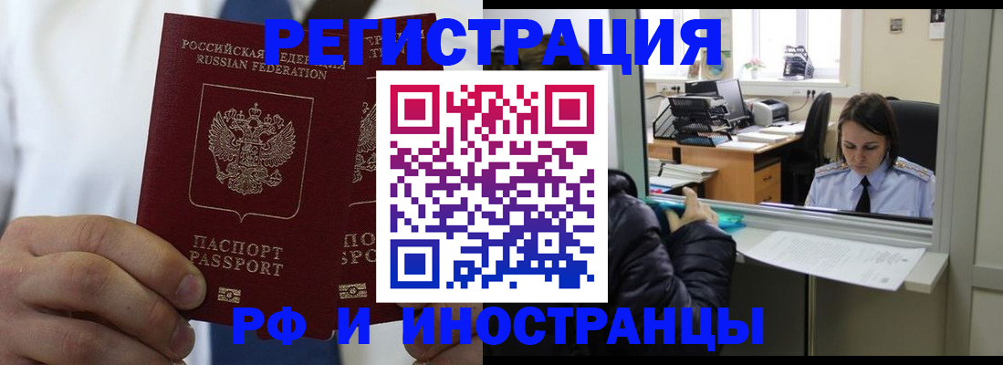 форма 3 в Ишимбае